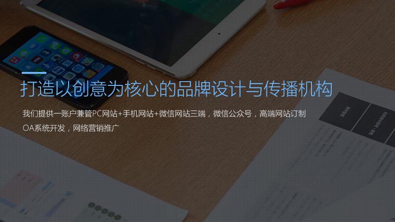 餐饮品牌纪录片：拍摄背后的故事与报价揭秘
