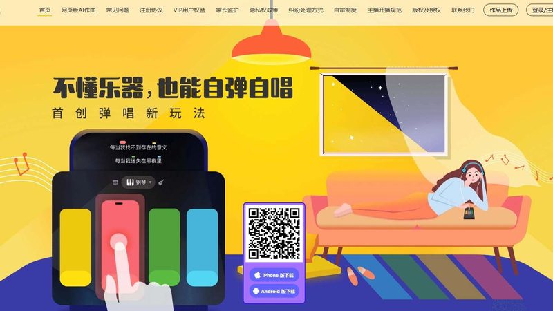 直播代运营加盟代理流程